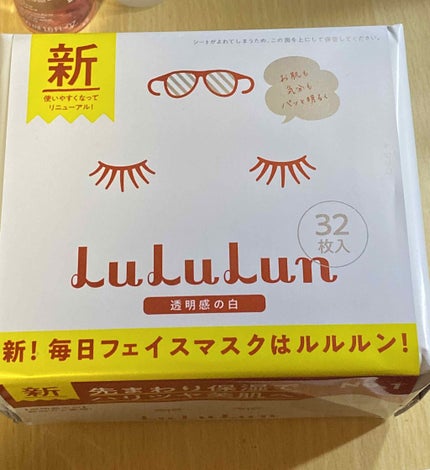 そらぴ on LIPS 「人生で初めてスキンケアを頑張ろうと思います!今日から頑張ろー✨..」(4枚目)