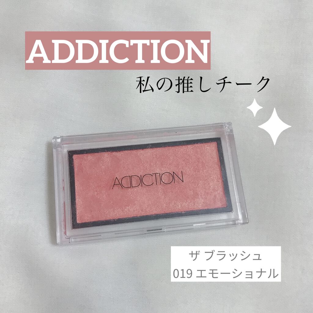 アディクション ザ ブラッシュ/ADDICTION/パウダーチークを使ったクチコミ（1枚目）