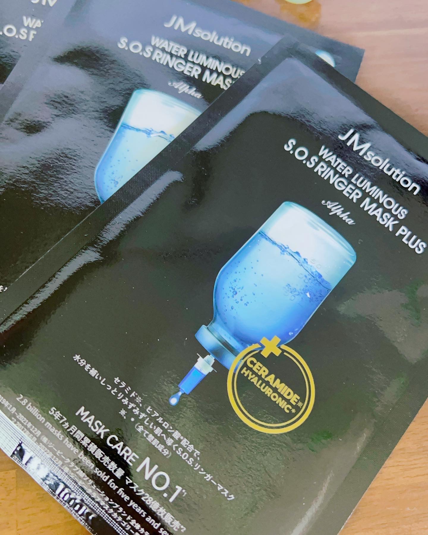 マリンルミナスモイスチャーマスクプラスアルファ/JMsolution/シートマスク・パックを使ったクチコミ（2枚目）