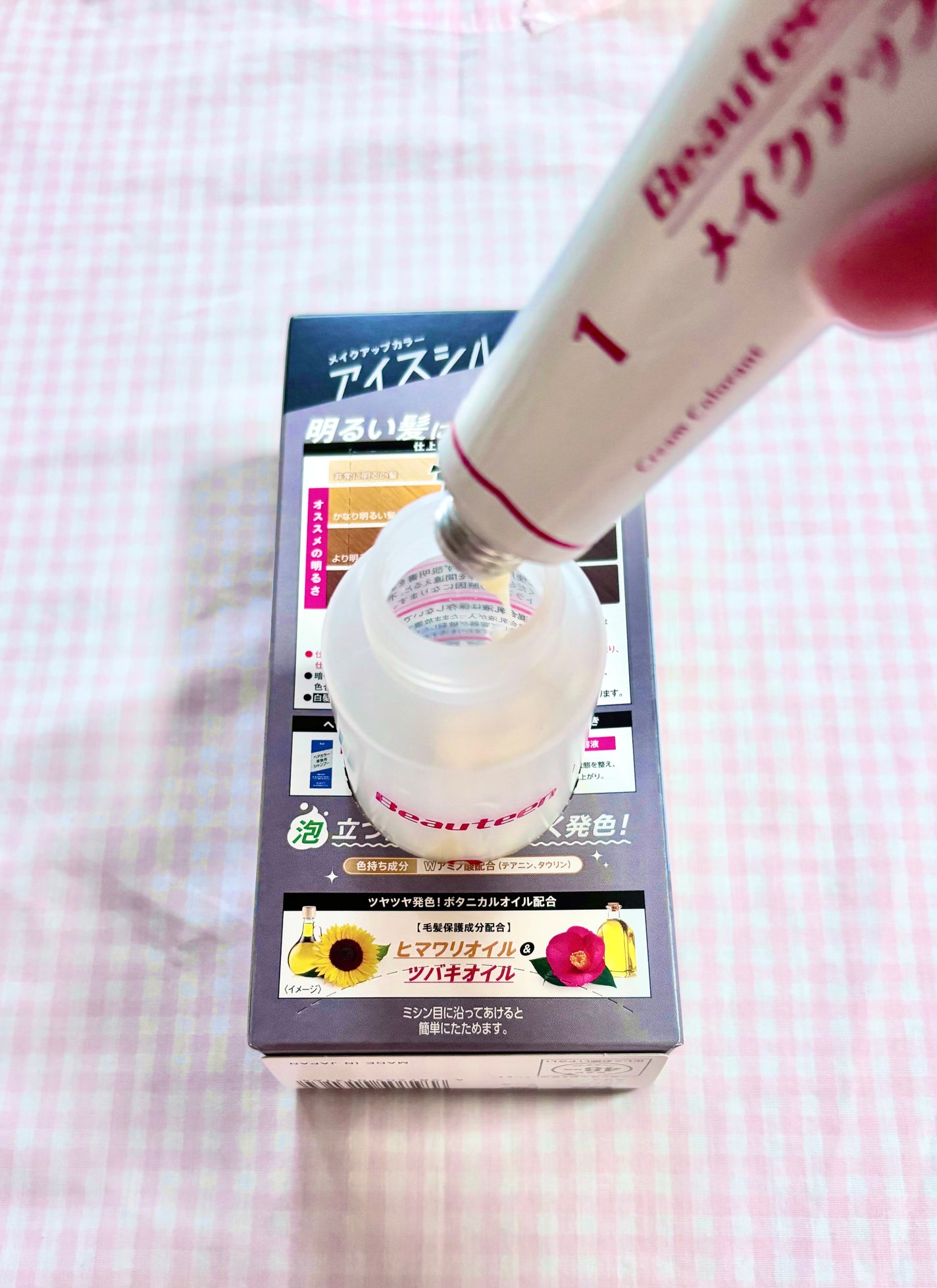 メイクアップカラー/ビューティーン/ヘアカラーを使ったクチコミ(5枚目)