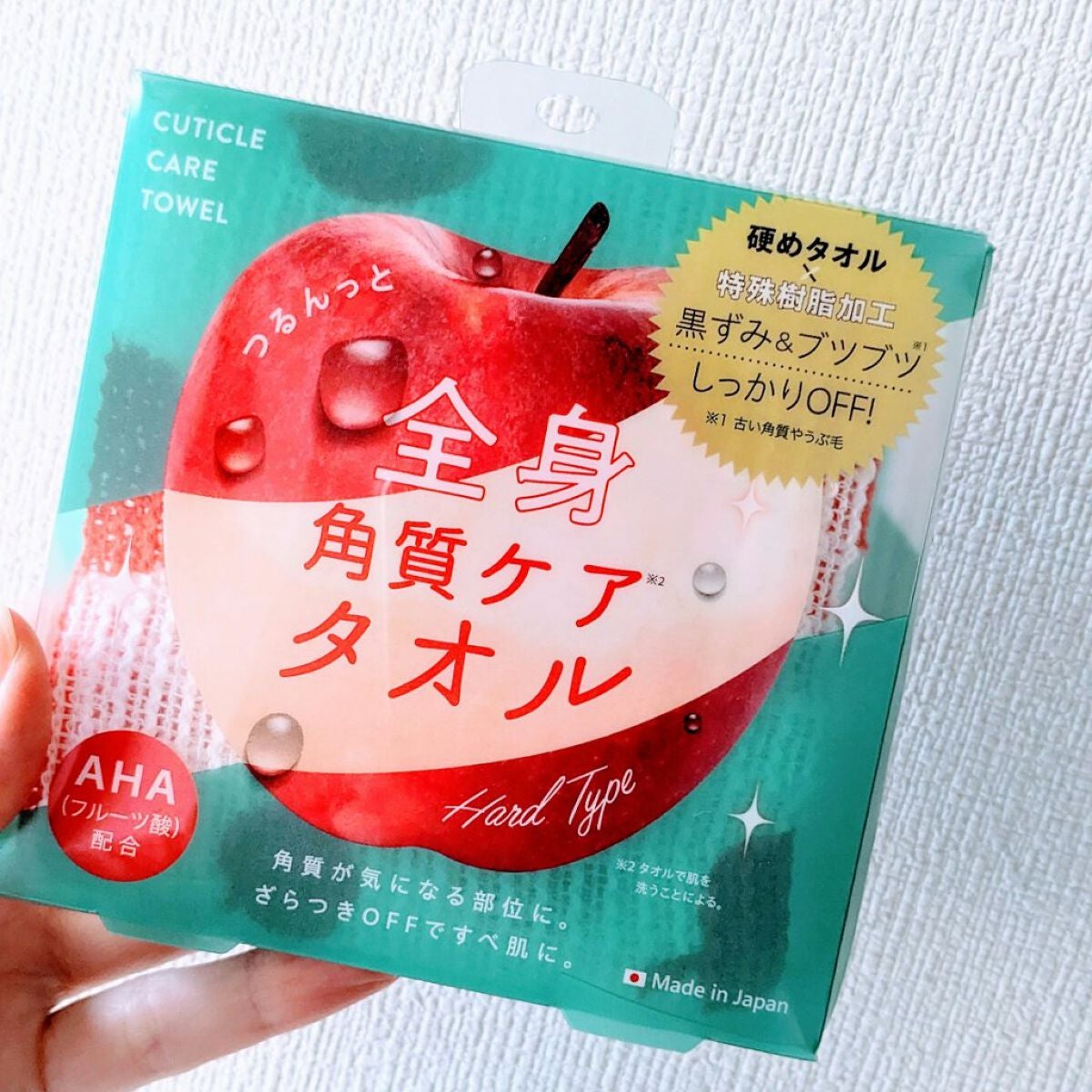 つるんっと全身角質ケアタオル /コジット/バスグッズを使ったクチコミ(2枚目)