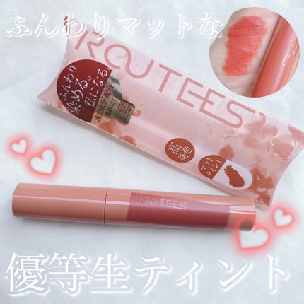 ティントリップグロス/ROUTEES/リップグロスを使ったクチコミ(1枚目)