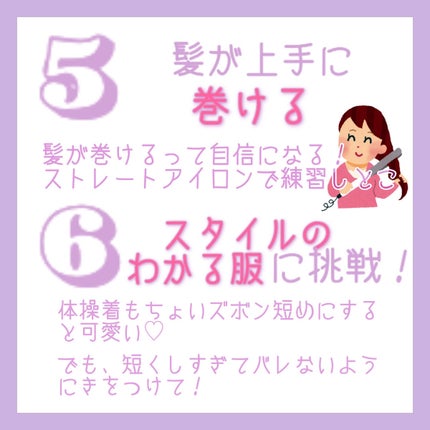 クリア マスカラR/CEZANNE/マスカラ下地を使ったクチコミ(6枚目)