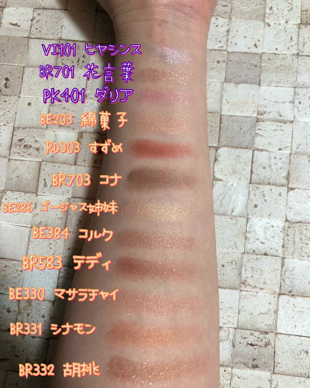 シャドーカスタマイズ/MAJOLICA MAJORCA/単色アイシャドウを使ったクチコミ（3枚目）