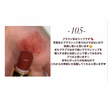 ラスティング リップカラーN/CEZANNE/口紅を使ったクチコミ(5枚目)