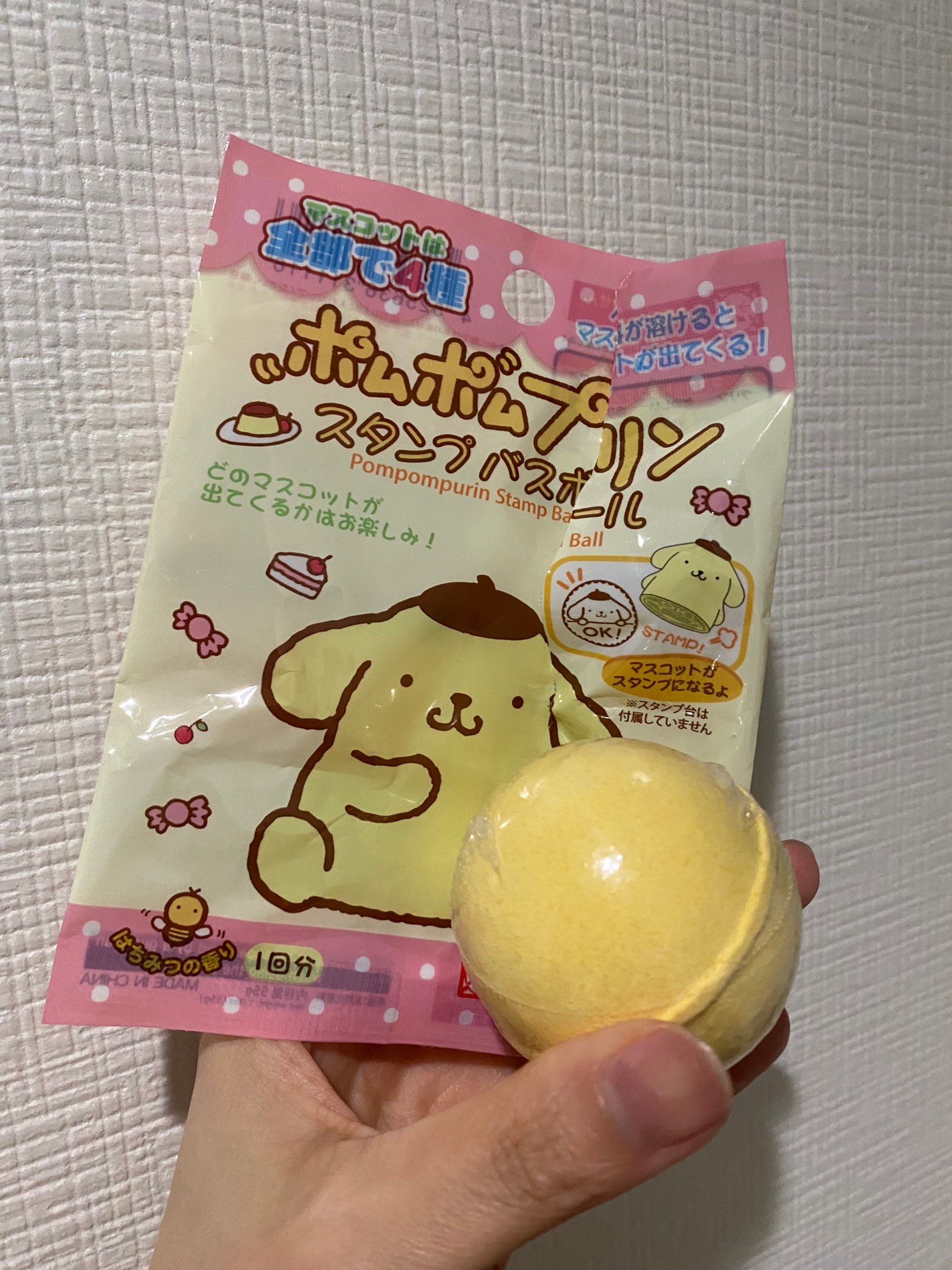 ポムポムプリンスタンプ バスボール/サンタン/炭酸系入浴剤を使ったクチコミ(4枚目)