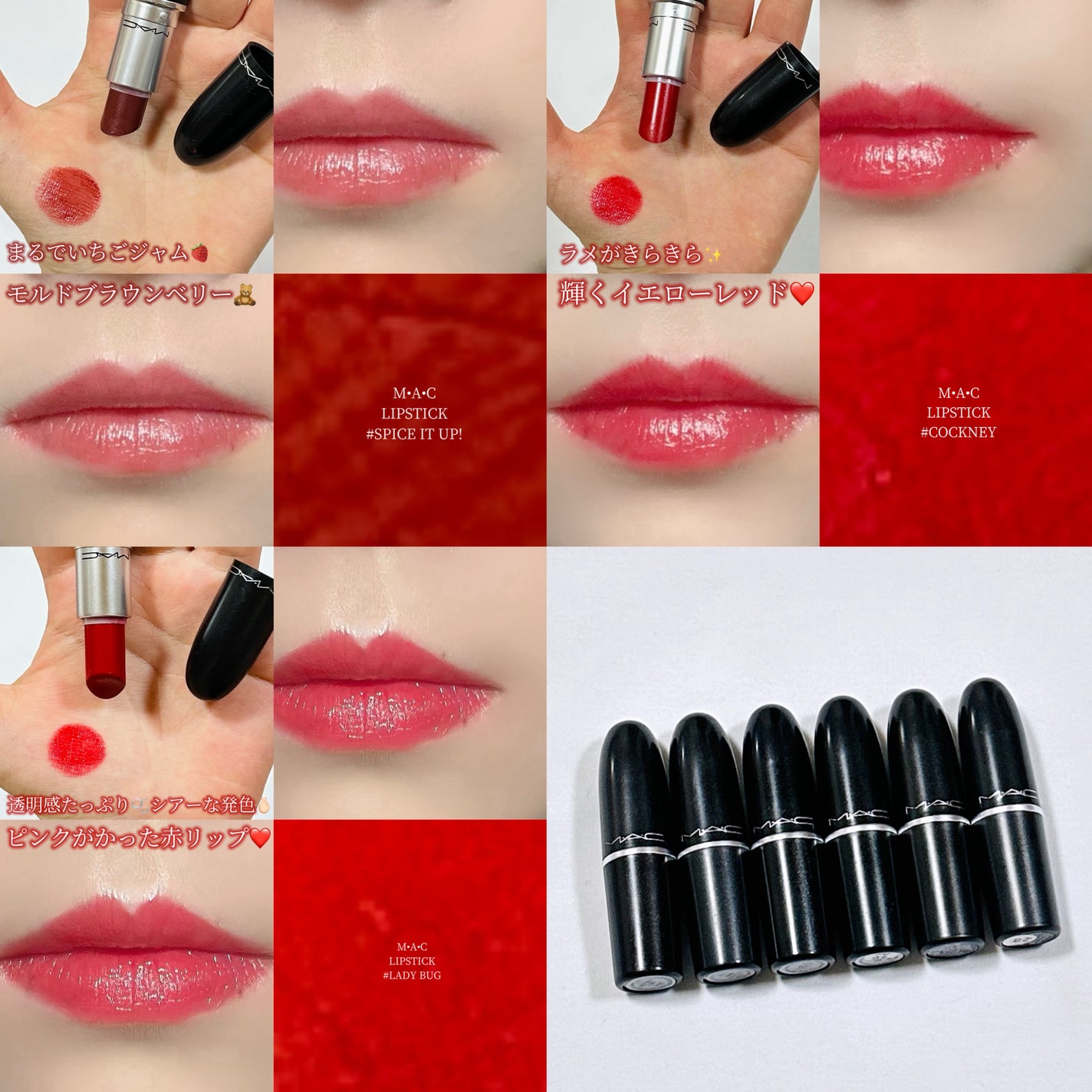 リップスティック/M・A・C/口紅を使ったクチコミ(5枚目)