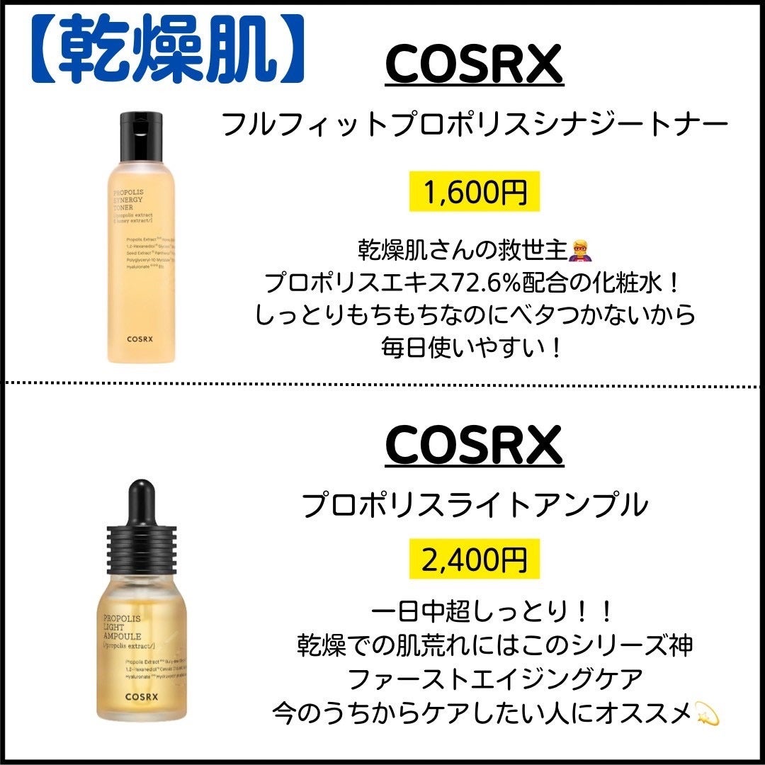 薬用ローション(とてもしっとり)/IHADA/化粧水を使ったクチコミ(3枚目)