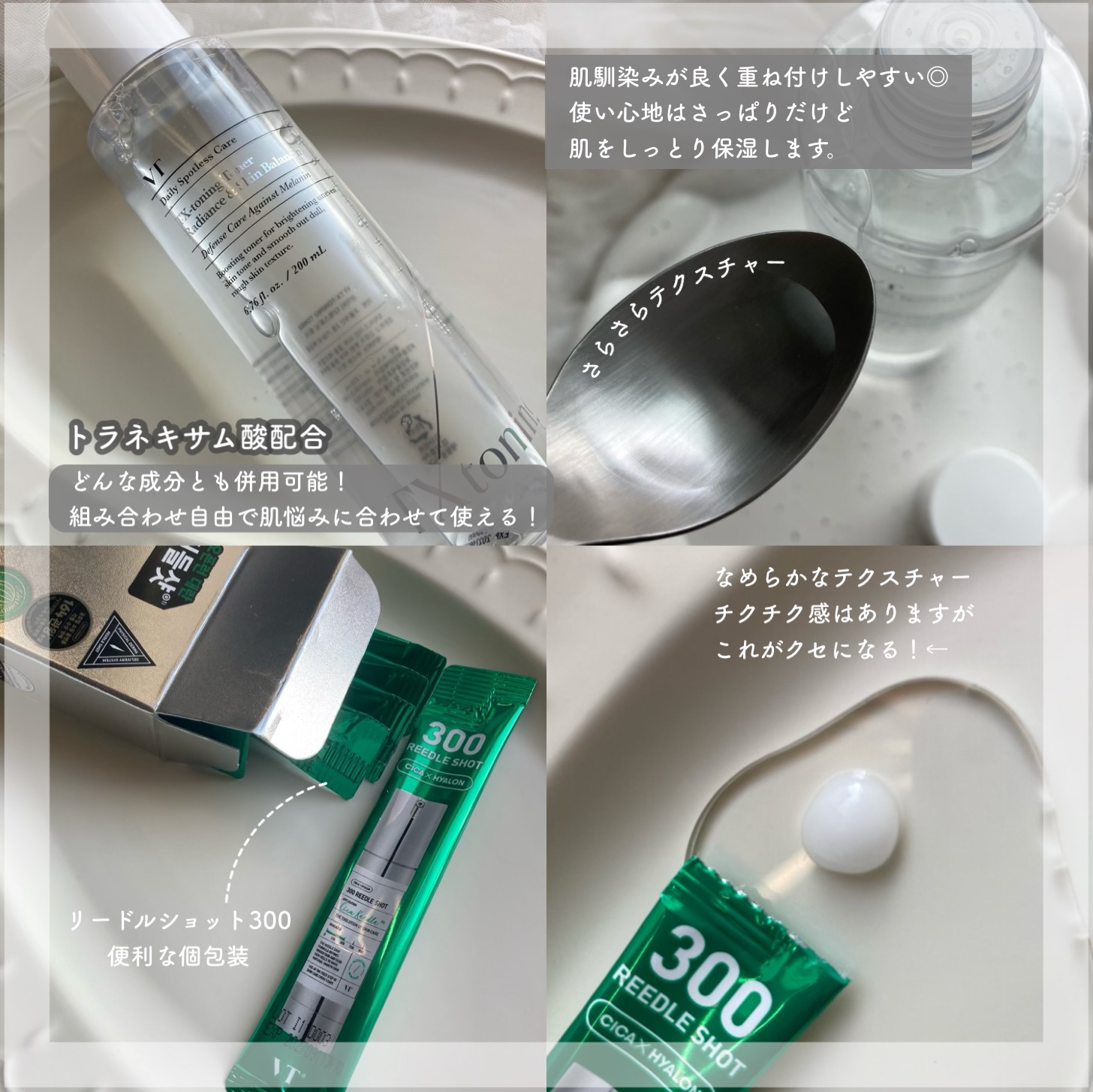 シカレチA エッセンス0.1/VT/美容液を使ったクチコミ（2枚目）