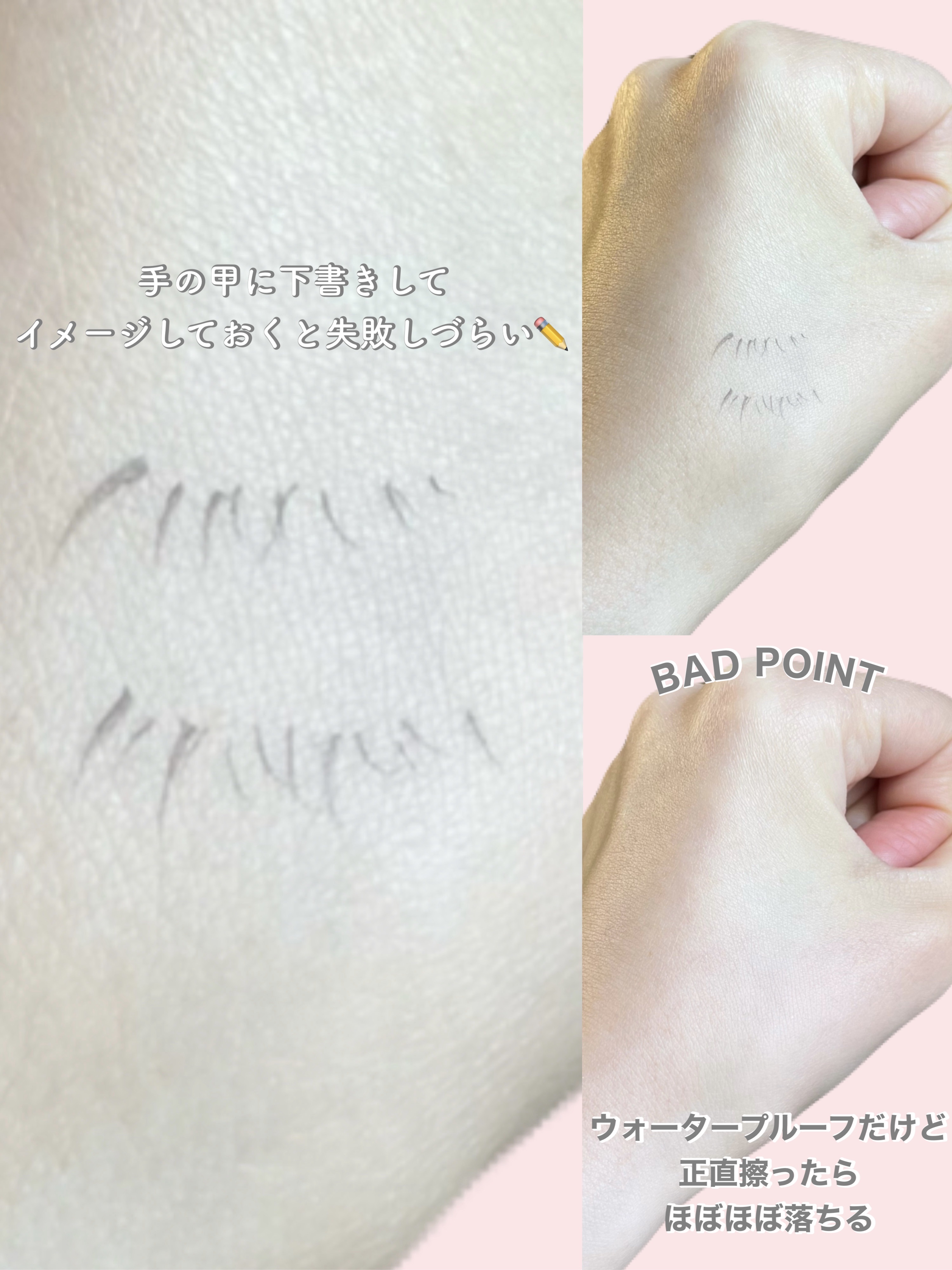 下まつげライナー 01 じまつげブラウン/CipiCipi/リキッドアイライナーを使ったクチコミ（3枚目）