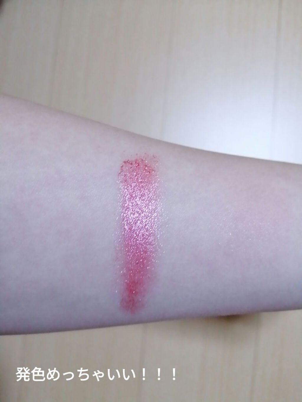 UR GLAM　POWDER EYESHADOW/U R GLAM/単色アイシャドウを使ったクチコミ（3枚目）