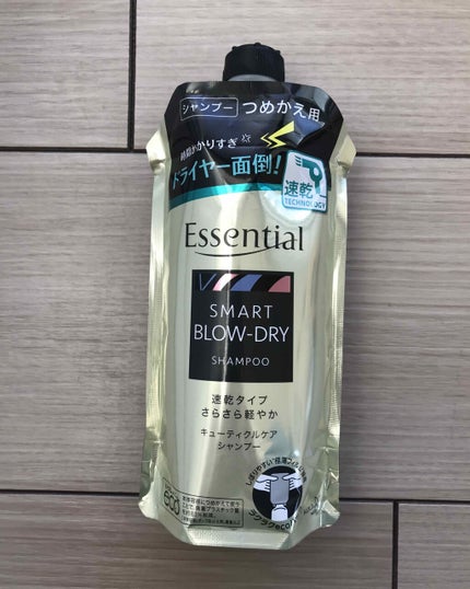 さらさら速乾 シャンプー/コンディショナー/エッセンシャル/市販シャンプーを使ったクチコミ(1枚目)