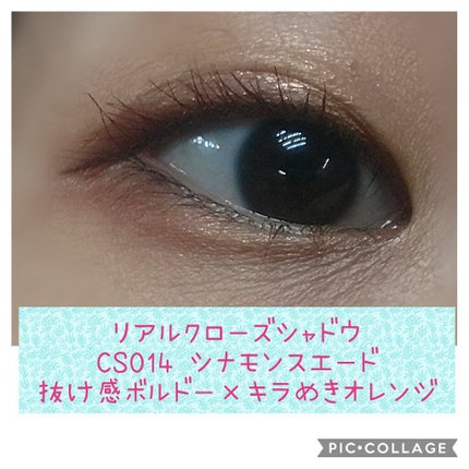 リアルクローズシャドウ/excel/アイシャドウパレットを使ったクチコミ(1枚目)