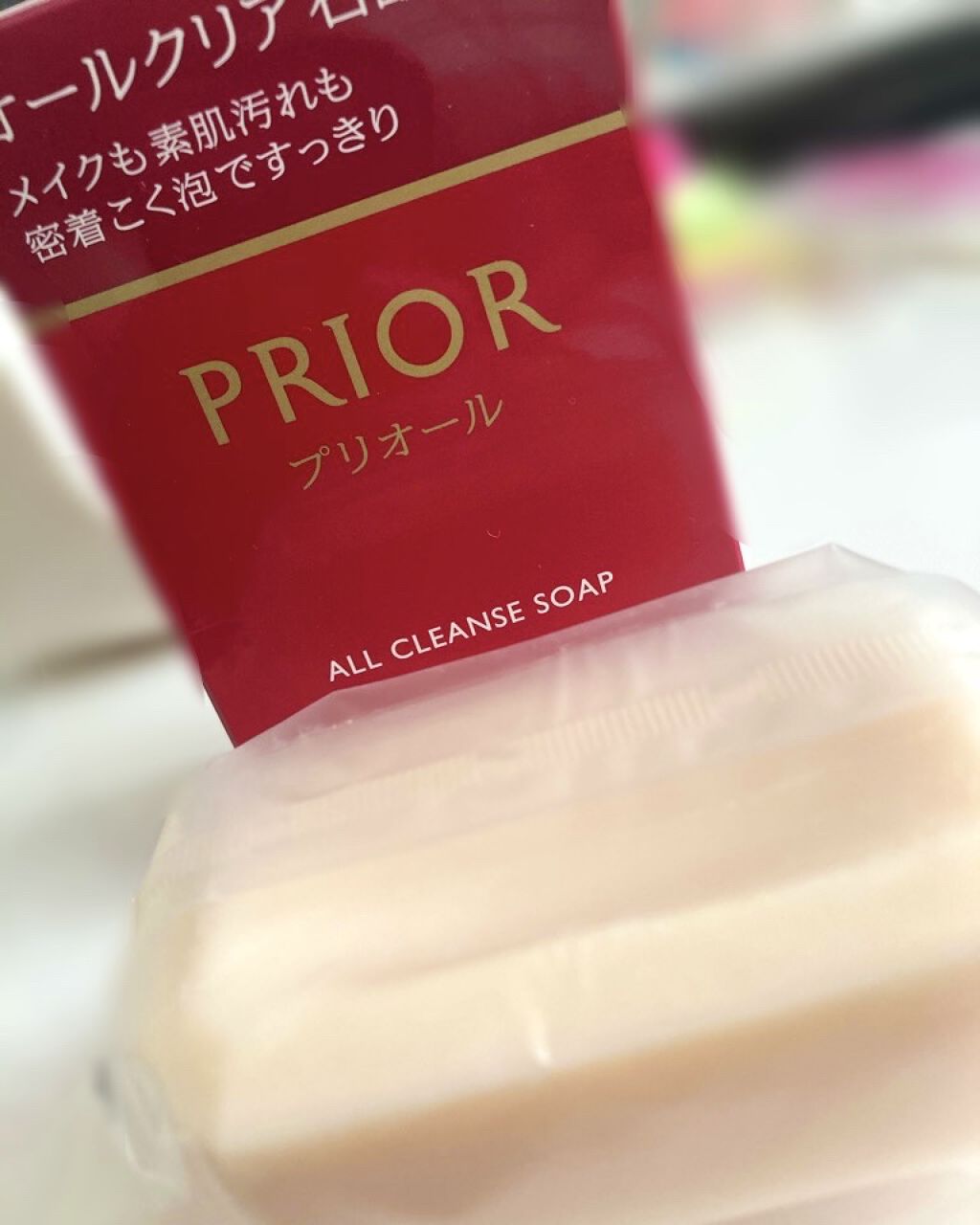 オールクリア石鹸/プリオール/洗顔石鹸を使ったクチコミ（1枚目）