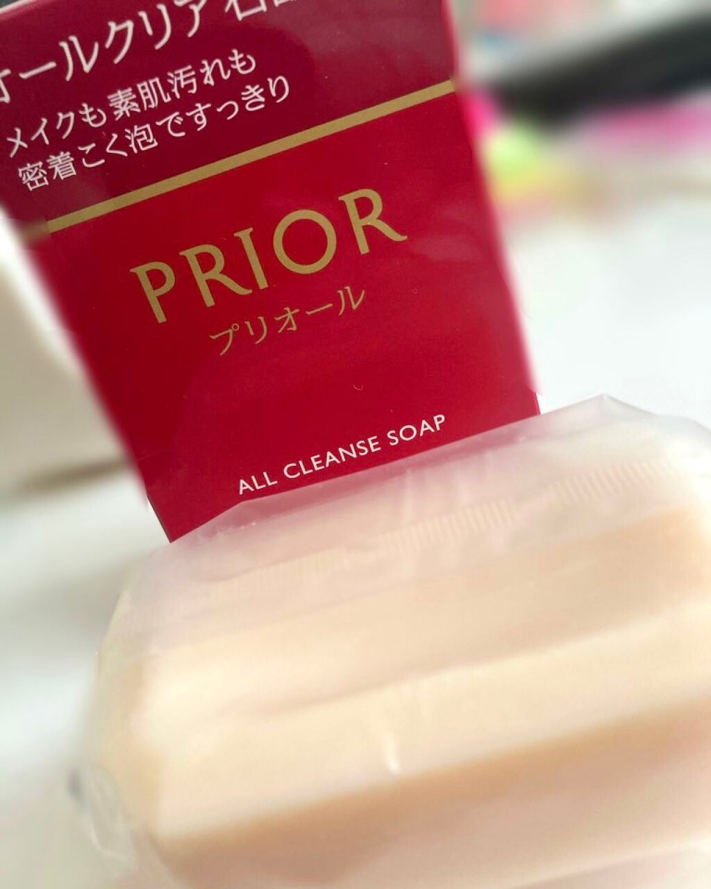オールクリア石鹸/プリオール/洗顔石鹸を使ったクチコミ(1枚目)