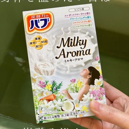 を使ったクチコミ(1枚目)
