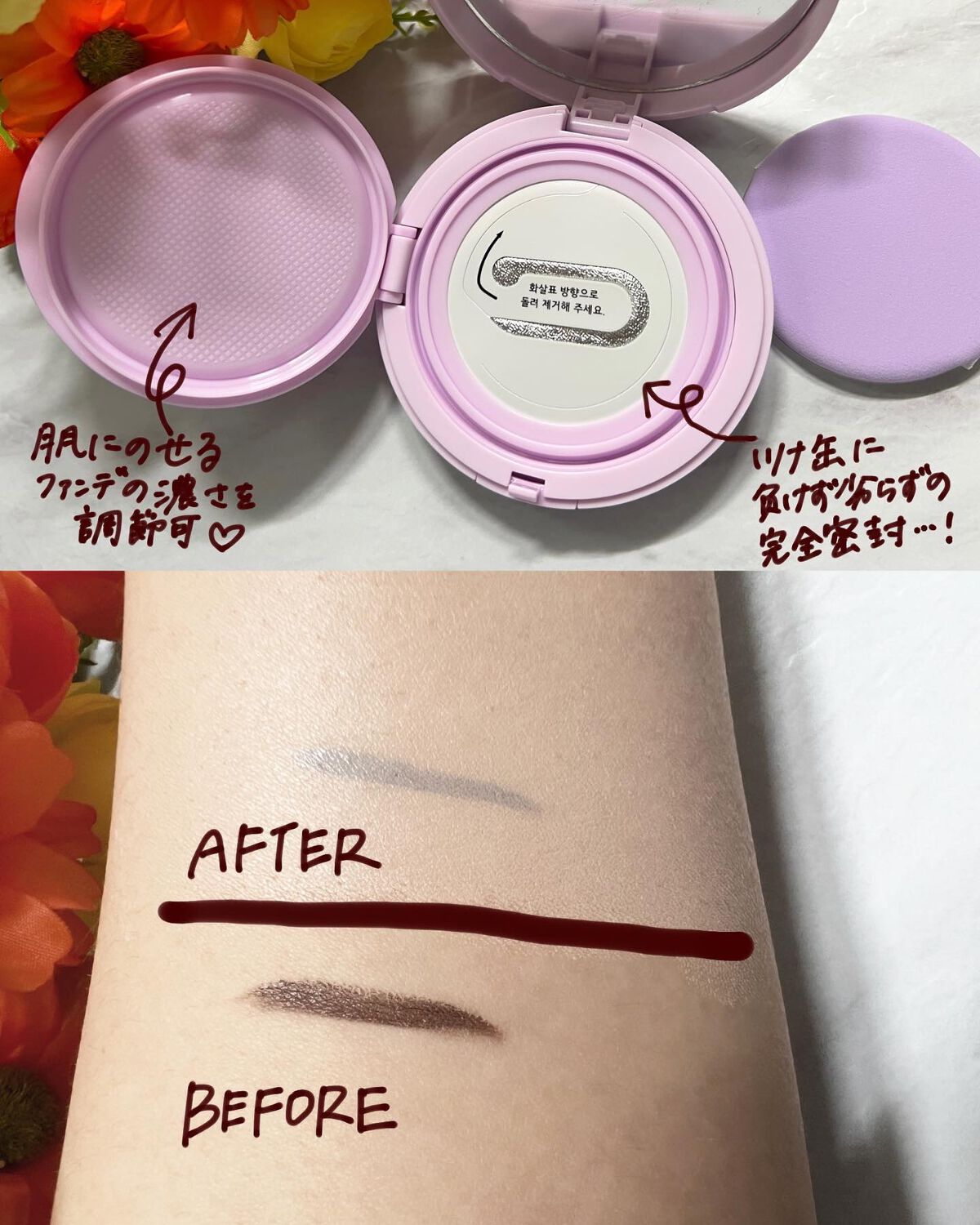 ユニコーン オーロラ光彩クッション/SELF BEAUTY/クッションファンデーションを使ったクチコミ（2枚目）