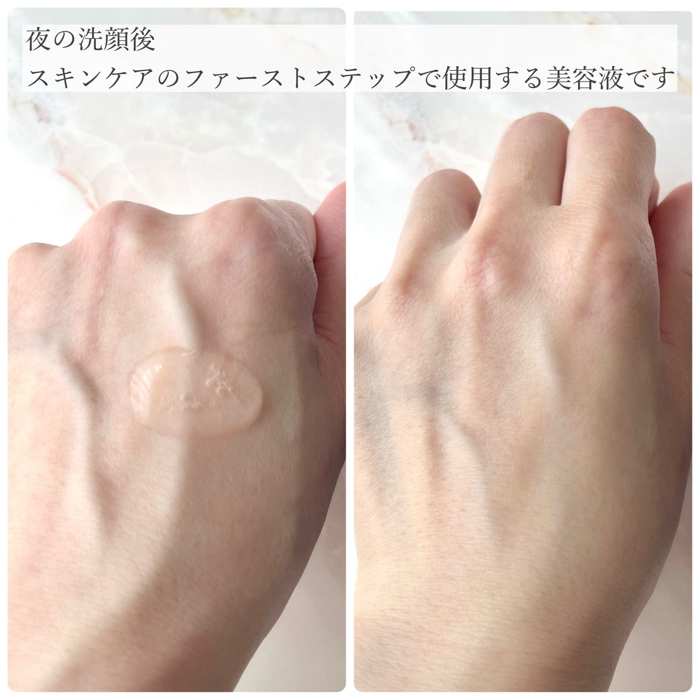 パンテショット675/COSNORI/美容液を使ったクチコミ(3枚目)