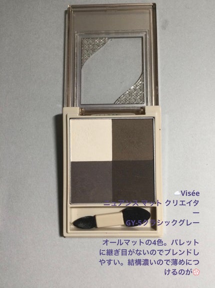 アイグロウ ジェム/DECORTÉ/ジェル・クリームアイシャドウを使ったクチコミ(7枚目)