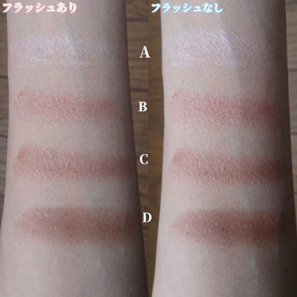 シルキースフレアイズ/キャンメイク/アイシャドウパレットを使ったクチコミ(4枚目)