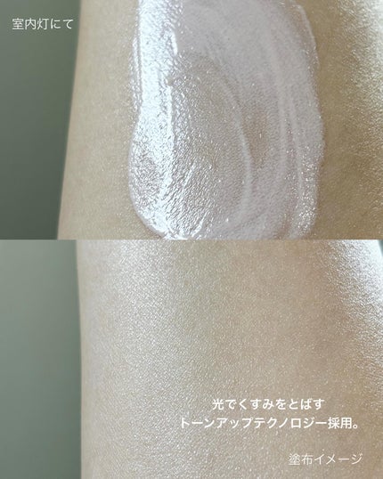 UVイデア XL プロテクショントーンアップ ローズ/ラ ロッシュ ポゼ/日焼け止めクリームを使ったクチコミ(4枚目)