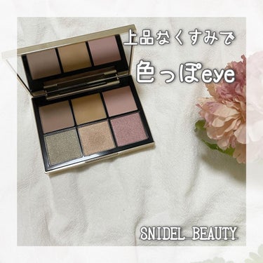 アイデザイナー/SNIDEL BEAUTY/アイシャドウパレットを使ったクチコミ（1枚目）