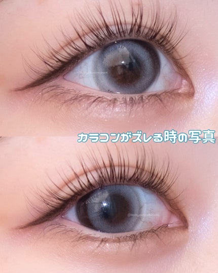 ホロリス デイリン/トリカ/カラーコンタクトレンズを使ったクチコミ(5枚目)