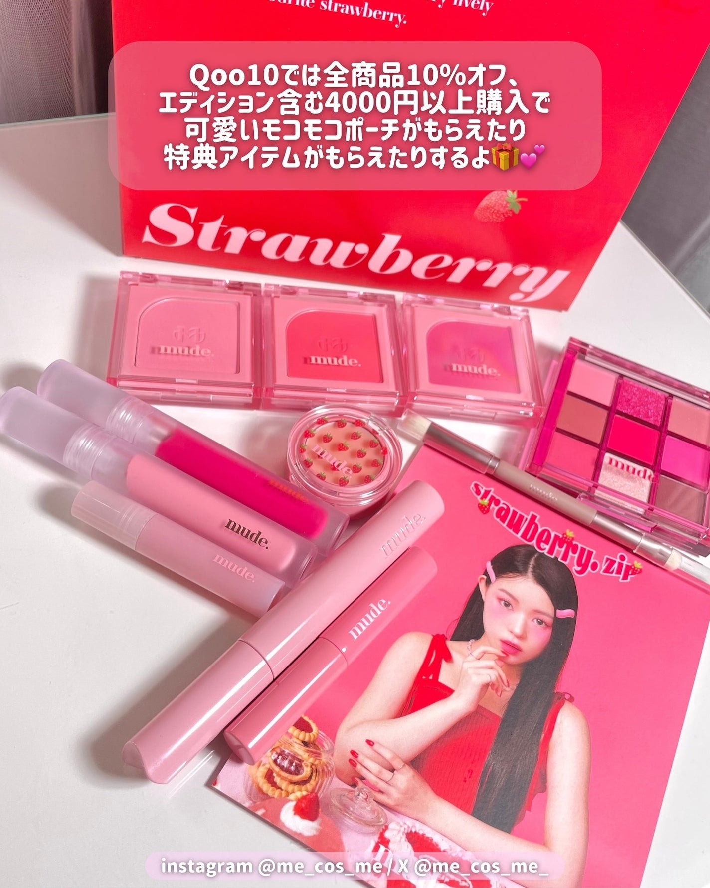 MD インスパイアロングラッシュ カーリングマスカラ/mude./マスカラを使ったクチコミ(10枚目)