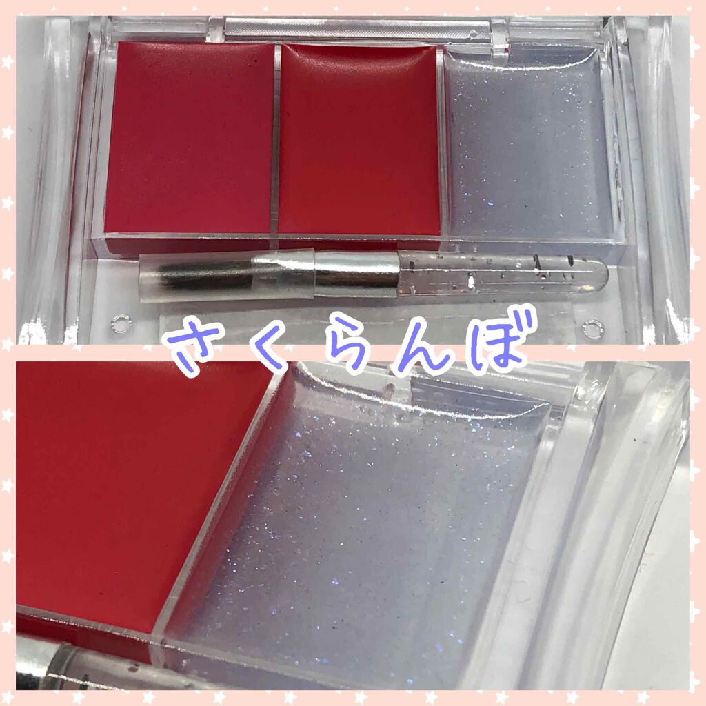 スリートーンリップパレット/キャンドゥ/リップグロスを使ったクチコミ(3枚目)