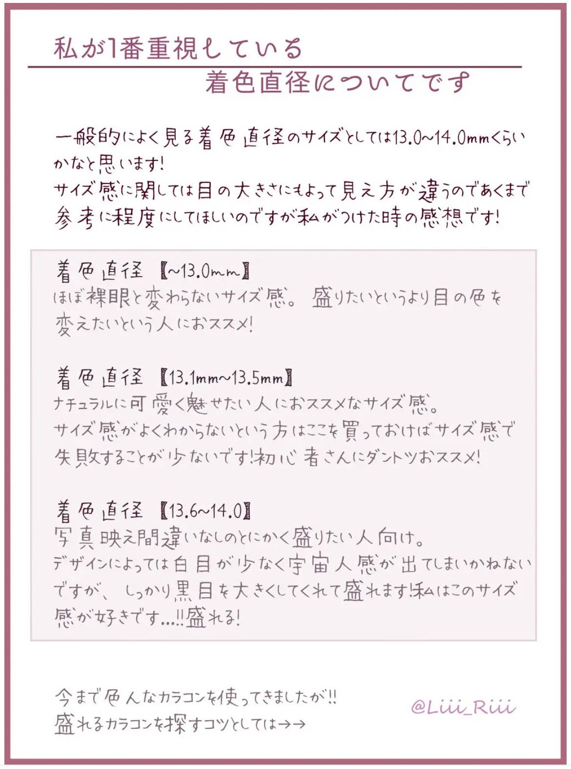 candymagic1day(キャンディーマジックワンデー)/candy magic/ワンデー(1DAY)カラコンを使ったクチコミ(3枚目)