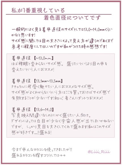 candymagic1day(キャンディーマジックワンデー)/candy magic/ワンデー(1DAY)カラコンを使ったクチコミ(3枚目)