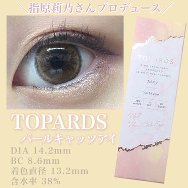 TOPARDS 1day/TOPARDS/ワンデー（１DAY）カラコンを使ったクチコミ（1枚目）