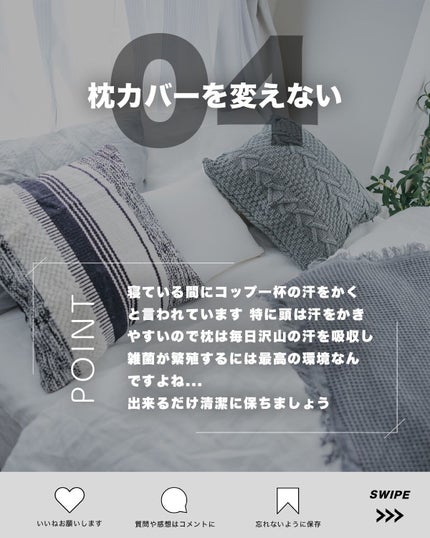 てんま / tenma  on LIPS 「. 僕が肌を綺麗にするために辞めたことです。 昔タバコを吸った..」(5枚目)