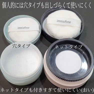 ポアブラー パウダー/innisfree/ルースパウダーを使ったクチコミ（4枚目）