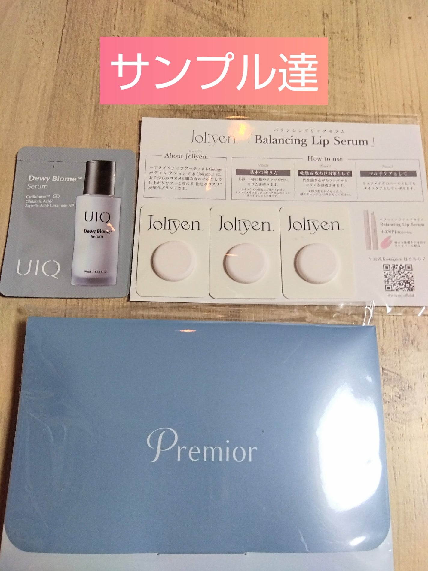ビューティー定期便/bea’s up beauty book (ビーズアップ ビューティブック)/その他キットセットを使ったクチコミ(6枚目)
