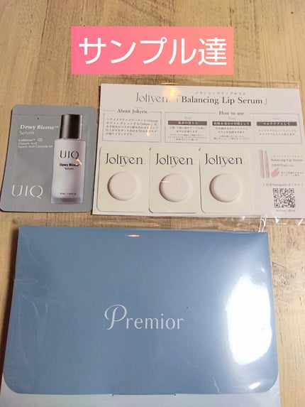 ビューティー定期便/bea’s up beauty book (ビーズアップ ビューティブック)/その他キットセットを使ったクチコミ(6枚目)