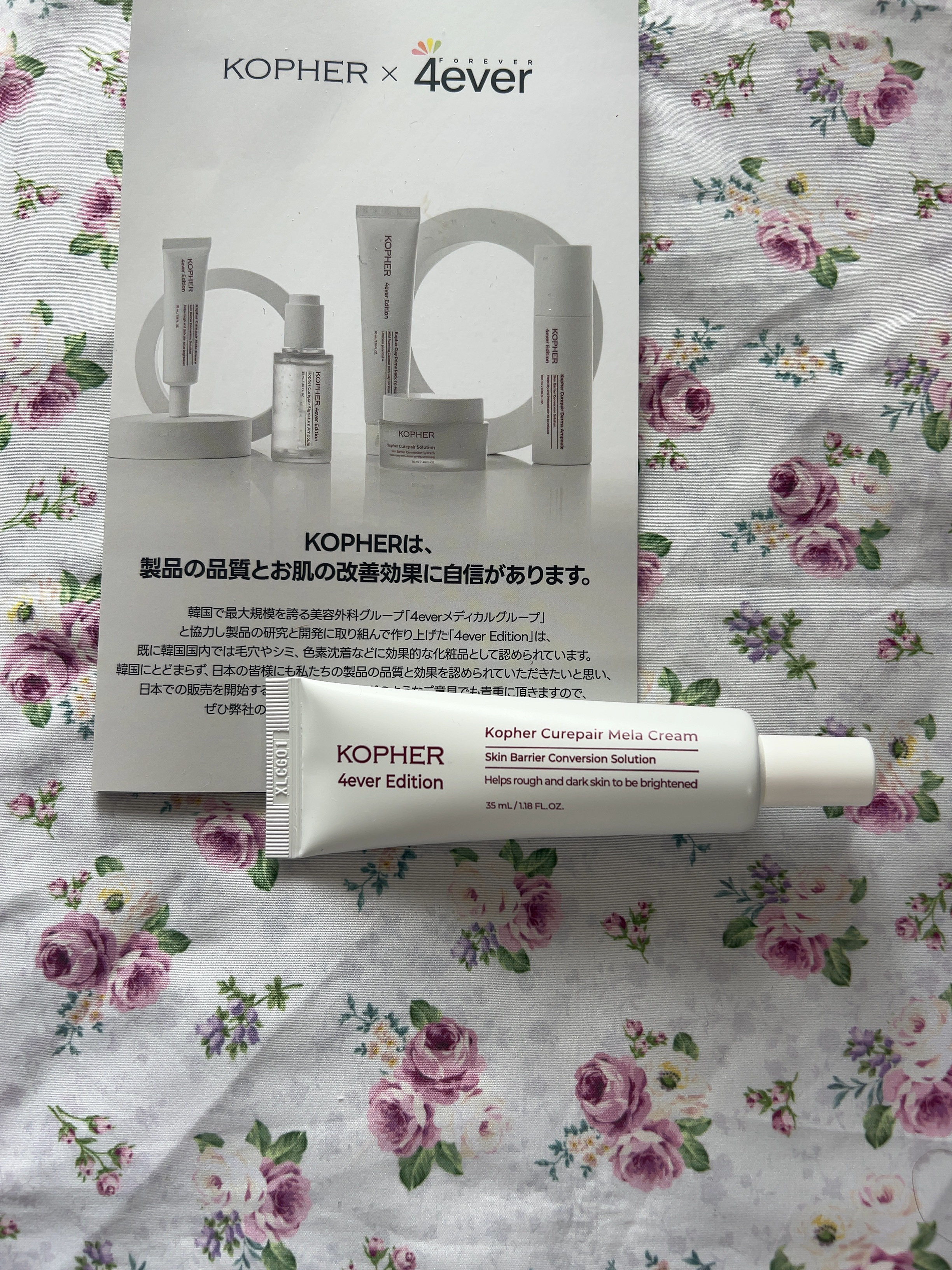 ソフィーナ iP ハリ弾力注入美容液/SOFINA iP/美容液を使ったクチコミ（1枚目）