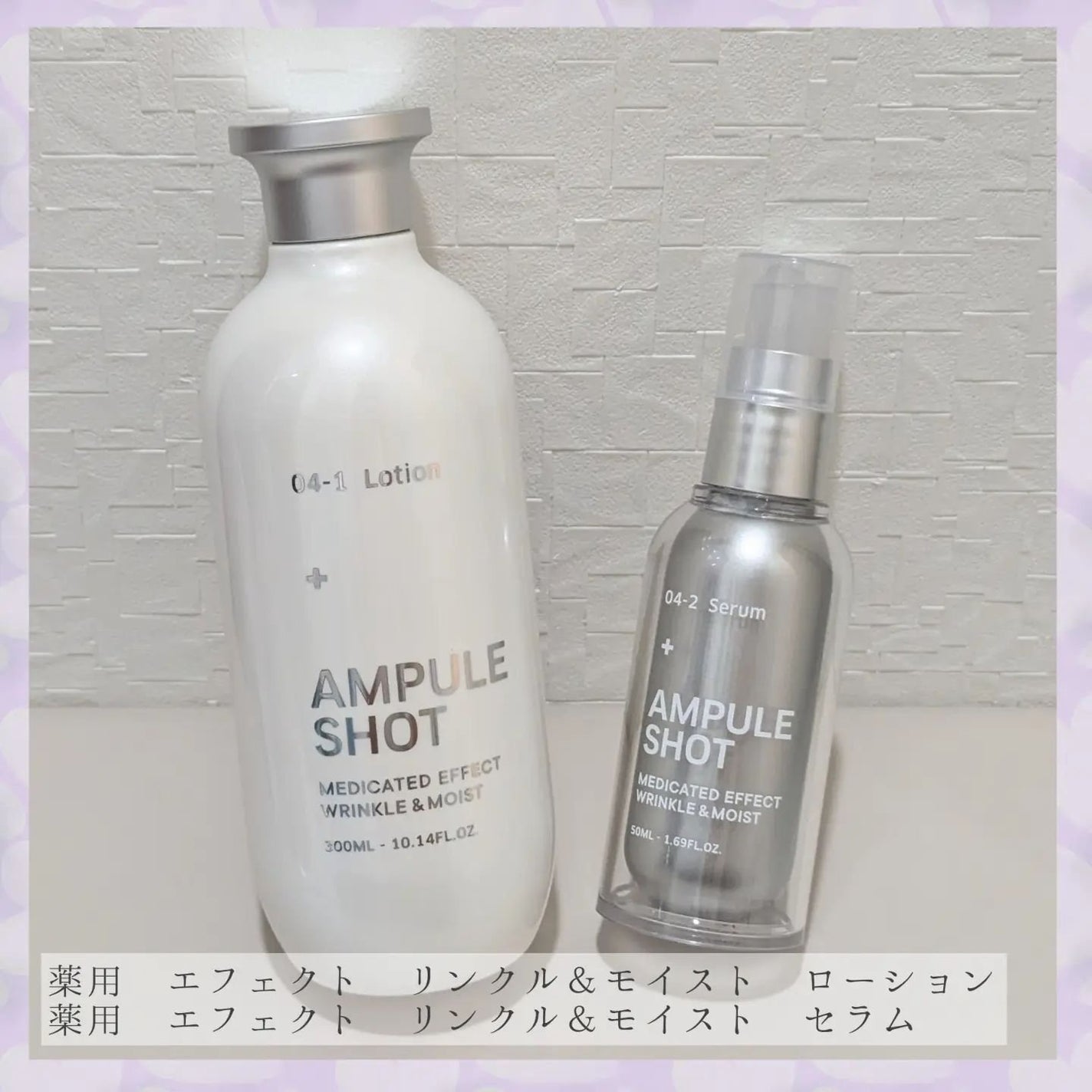 薬用 エフェクト リンクル&モイスト ローション/AMPULE SHOT/化粧水を使ったクチコミ(2枚目)