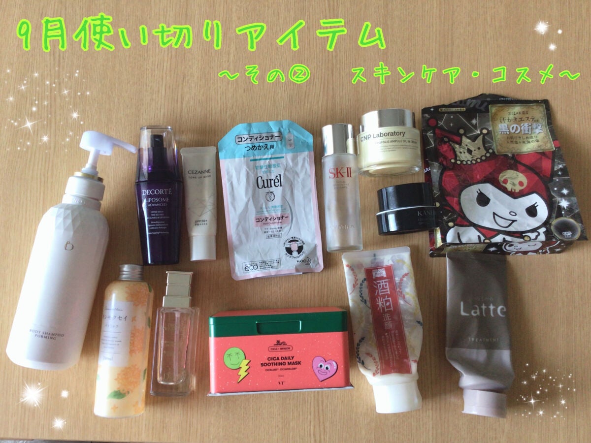 フェイシャル トリートメント エッセンス/SK-II/化粧水を使ったクチコミ(1枚目)