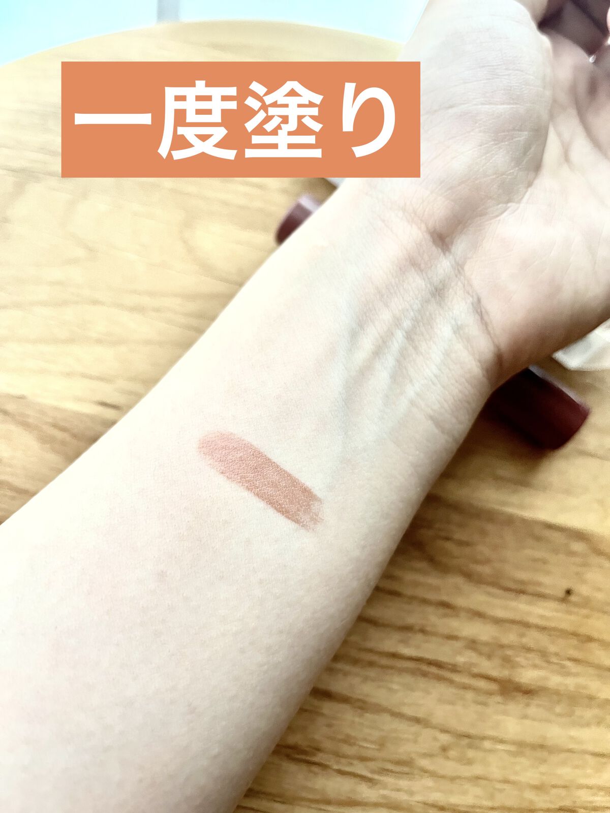 ウォータリーティントリップ/CEZANNE/リップティントを使ったクチコミ（2枚目）