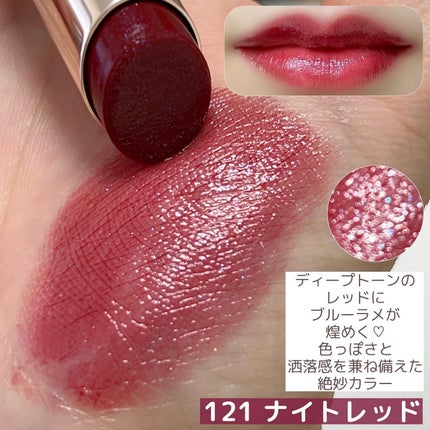 オペラ リップティント N/OPERA/リップティントを使ったクチコミ(5枚目)