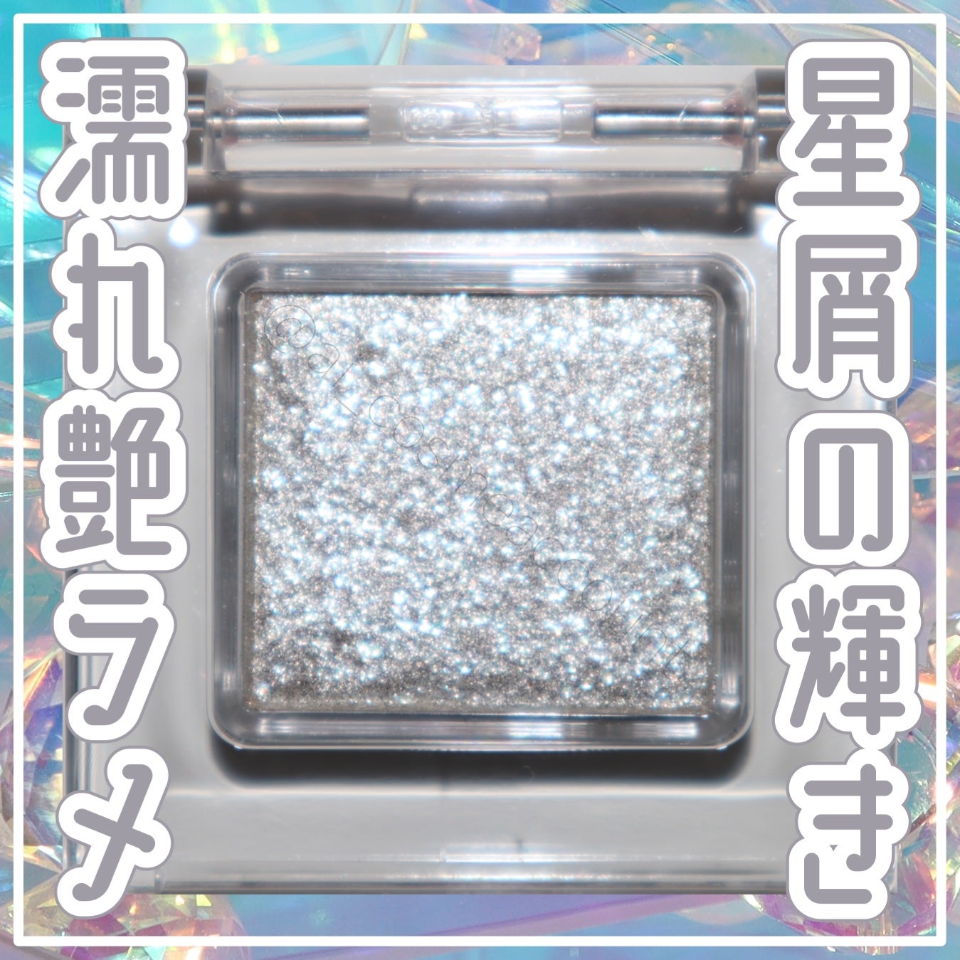 ニュアンスカラー シャドウ/BABYMEE/単色アイシャドウを使ったクチコミ(1枚目)