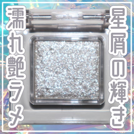 ニュアンスカラー シャドウ/BABYMEE/単色アイシャドウを使ったクチコミ(1枚目)