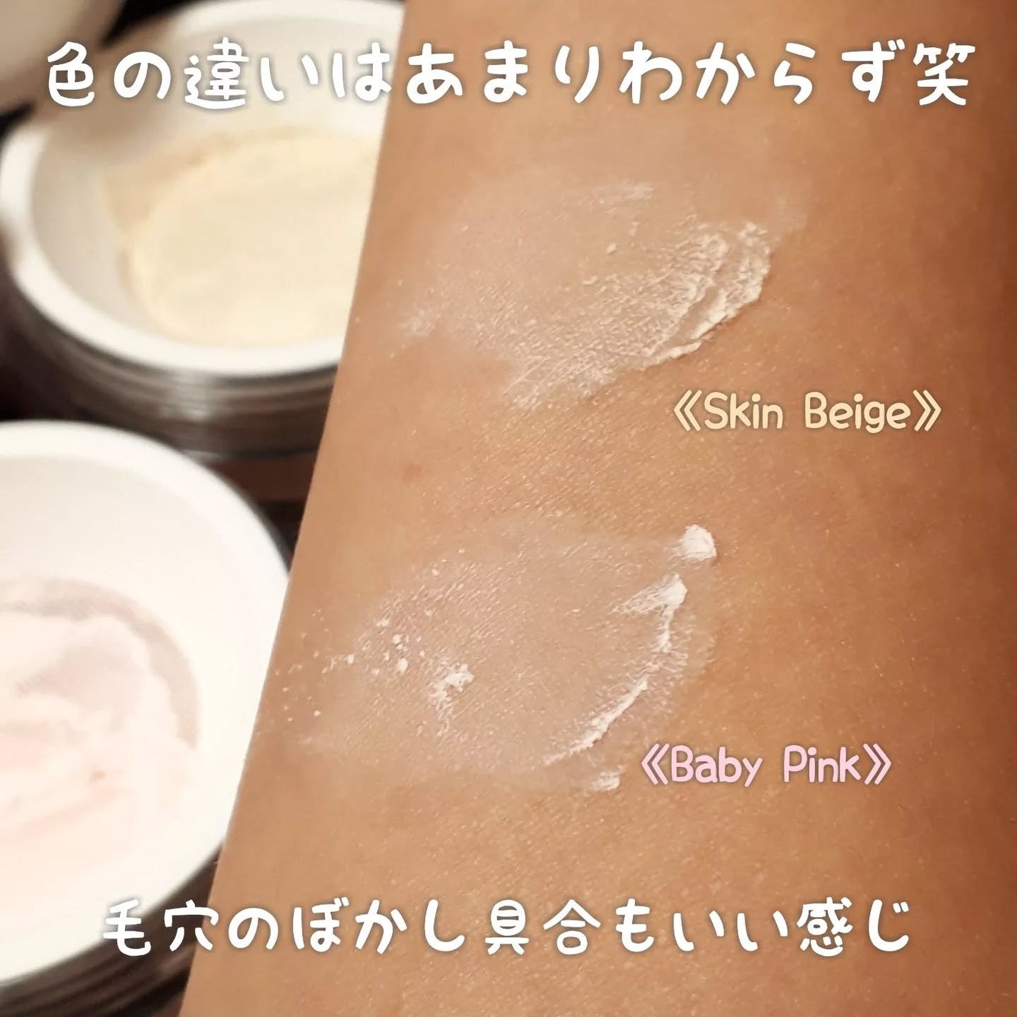 トランスルーセントセットフィニッシングパウダー/TFIT/ルースパウダーを使ったクチコミ(3枚目)