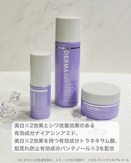 ダーマエイド トリプルアクティブローション【医薬部外品】/pdc/化粧水を使ったクチコミ(2枚目)
