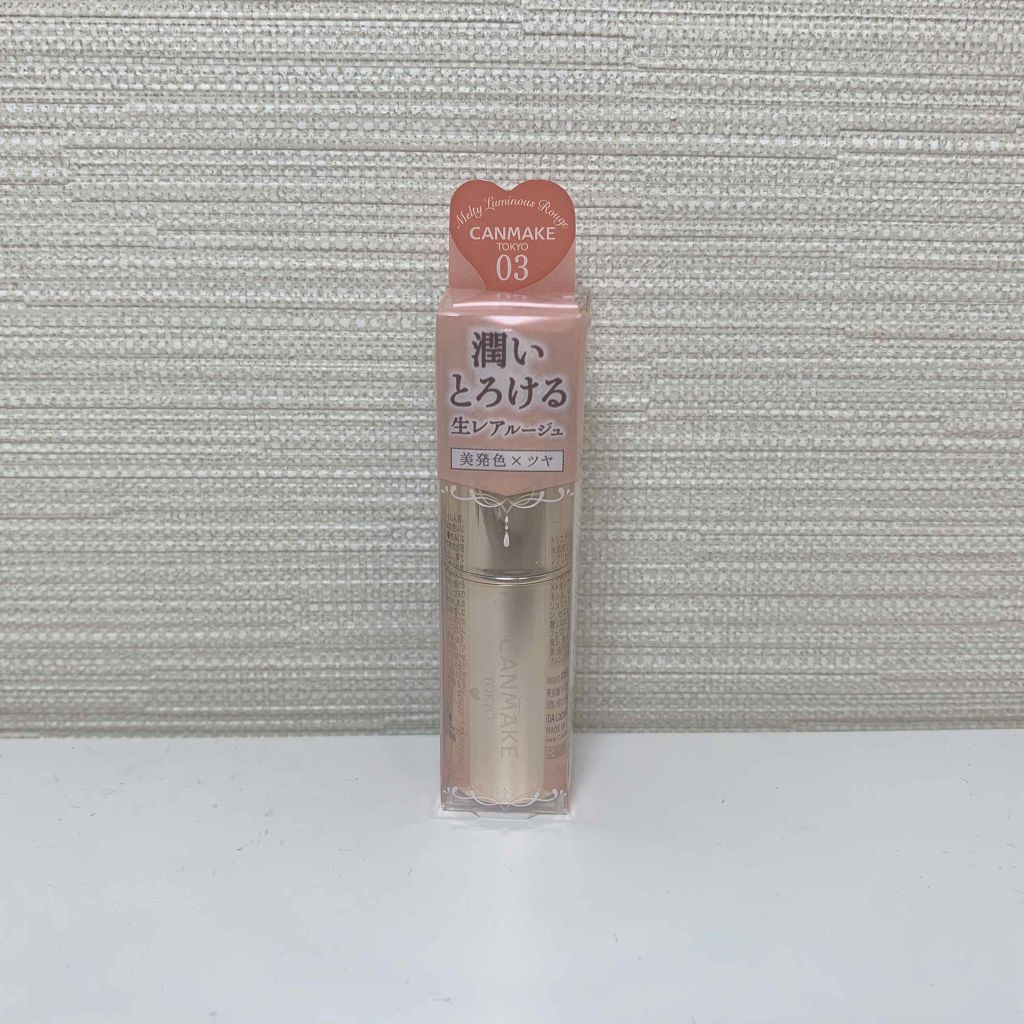 メルティールミナスルージュ/キャンメイク/口紅を使ったクチコミ(1枚目)