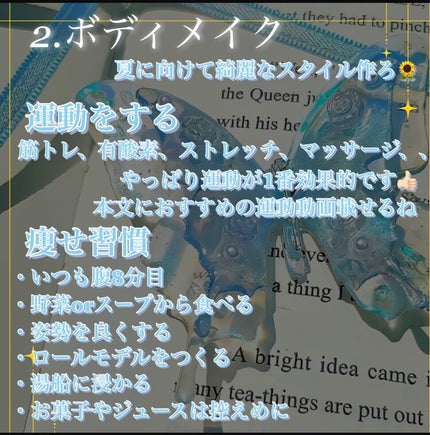 冷シート リフレッシュフローラルの香り/ビオレ/ボディシートを使ったクチコミ(3枚目)