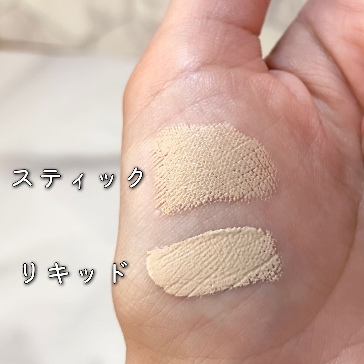 マスクフィットオールカバーデュアルコンシーラー/TIRTIR(ティルティル)/コンシーラーを使ったクチコミ(3枚目)