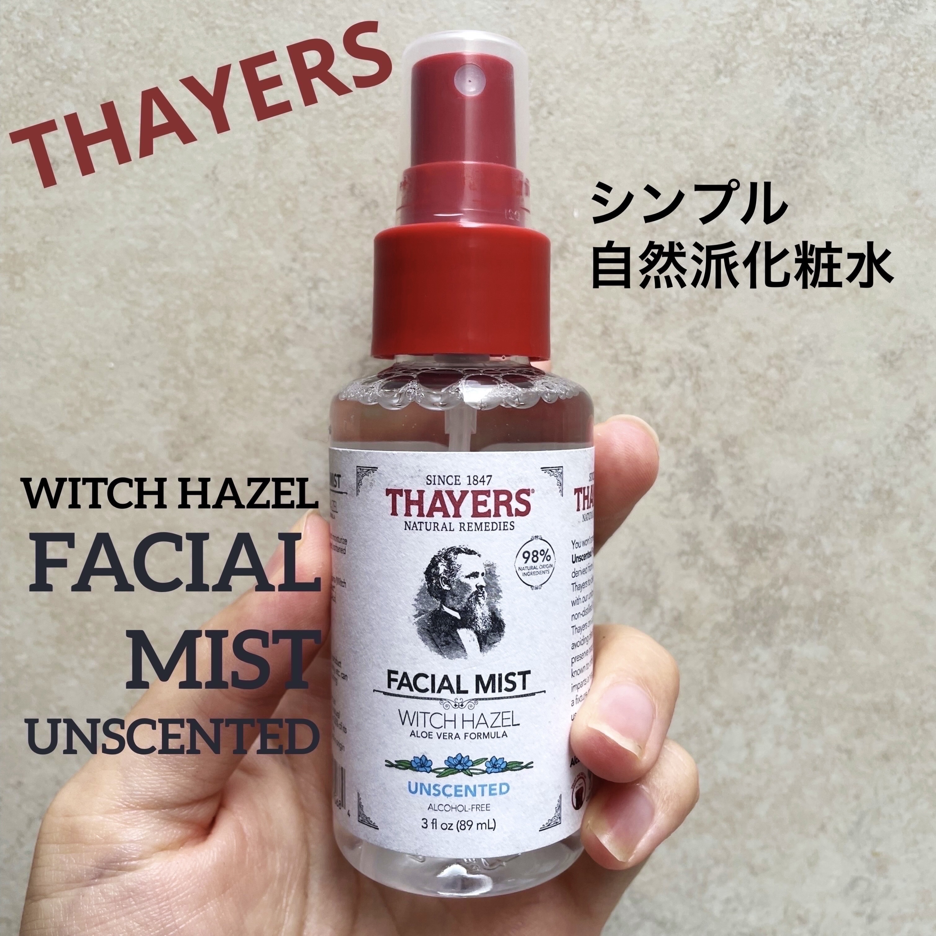 UNSCENTED WITCH HAZEL/セイヤーズ/化粧水を使ったクチコミ（1枚目）