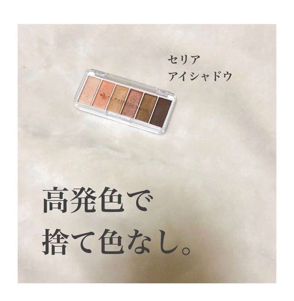AC カラーアイパレット/AC MAKEUP/アイシャドウパレットを使ったクチコミ(1枚目)
